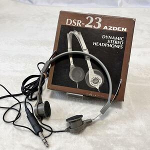 レア AZDEN アツデン ダイナミック ステレオ ヘッドホン DSR-23