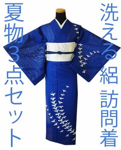 きものしらゆり 身丈152cm 裄62cm 7～8月 夏物 Ｓ寸 ポリエステル 洗える 絽 訪問着 白地 帯 正絹 帯〆 身長146cm～152cmの方に最適 I875