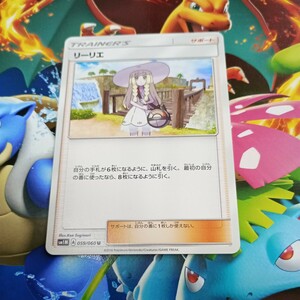 ポケモンカードゲーム