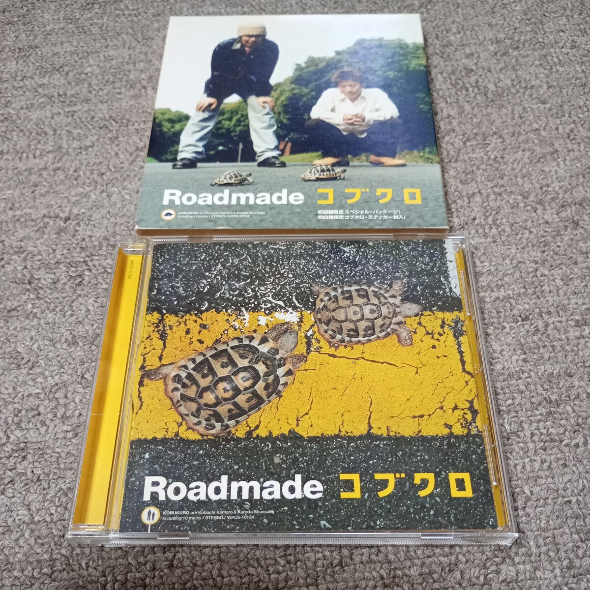 『Roadmade』 コブクロ/ヤマハミュージックメディア(著者) 『Roadmade』 コブクロ/ヤマハミュージックメディア(著者)