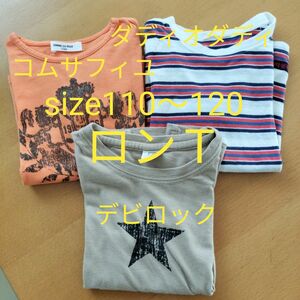 ロンＴ　size110〜120
