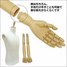 可動腕付 男性用 トルソー 麻 猫脚 ナチュラル リネン パンツ対応 メンズ マネキン(P-NAN)/11_画像3