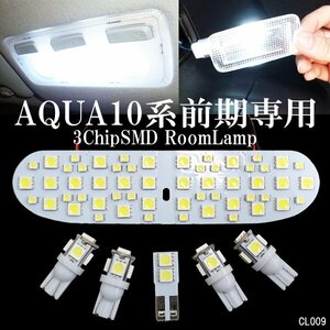 LEDルームランプ アクア10系 前期専用 白 6点セット 3chipSMD78連 オマケ付き メール便/18