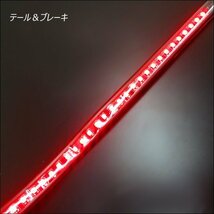 ラバー LEDテールランプ バイク汎用 テープライト 流れるウインカー (C3) メール便送料無料/13_画像3