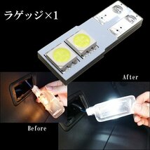 LEDルームランプ アクア10系 前期専用 白 6点セット 3chipSMD78連 オマケ付き メール便/18_画像4