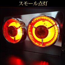 テールランプ (7) 丸型 2連 42㎝ 電球タイプ L型ステー 赤黄レンズ 左右セット ヤンキーテール/14_画像5