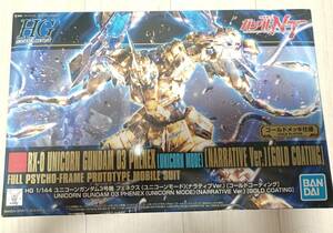 [ внутри пакет нераспечатанный * не собран ]HG 1/144 Unicorn Gundam 3 серийный номер feneks( Unicorn режим )(na Latte .bVer.) [ Gold покрытие ]