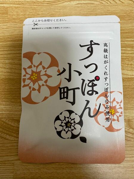 ていねい通販 すっぽん小町 1袋　未開封