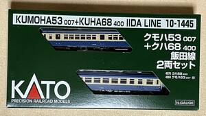 カトー クモハ53007＋クハ68400 飯田線 2両セット 10-1445