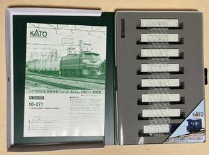 KATO 10-271 鮮魚特急「とびうお・ぎんりん」 貨車8両基本セット