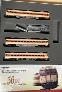 TOMIX 92478ki is 56-100 series express diesel car set 