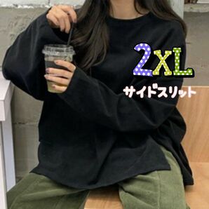 無地　長袖　クルーネック　サイドスリット　Tシャツ ロンT　さらテロ素材　柔らか　速乾　丈長め　大きいサイズ　黒　ブラック　2XL