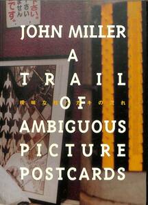 Art hand Auction JOHN MILLER ジョン･ミラー 暖味な絵はがきの流れ CCA アーティスト･ブック･シリーズ 1997年 光琳社出版, 絵画, 画集, 作品集, 図録