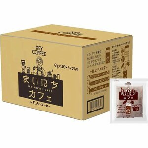 キーコーヒー 30袋入 まいにちカフェ コーヒーバッグ 88