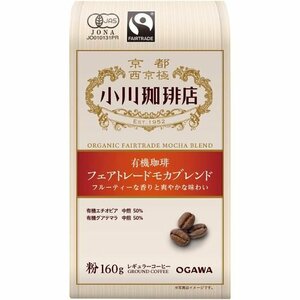 小川珈琲店 ×3個 160g 粉 モカブレンド フェアトレード 有機珈琲 105