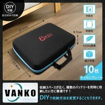 新品 VANKO ケースのみ 便利グッズ 手提げ 工具差し入れ 工具箱 マキタ 純正と互換 バッテリー収納ケース 143_画像4