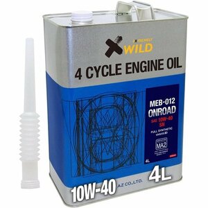 新品 AZ MEB-012/EG044/ONROAD 成油/2輪用 エンジンオイ 4サイクル バイク用 エーゼット 134
