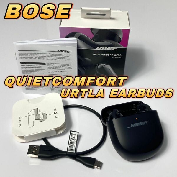 ★返品保証★ Bose QuietComfort Ultra Earbuds 完全ワイヤレス ノイズキャンセリングイヤホン