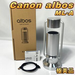 (極美品) キヤノン Canon アルボス albos ライト&スピーカー ML-A シルバー (返品保証)