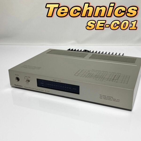 Technics ステレオ/モノDCパワーアンプ SE-C01 テクニクス (返品保証)