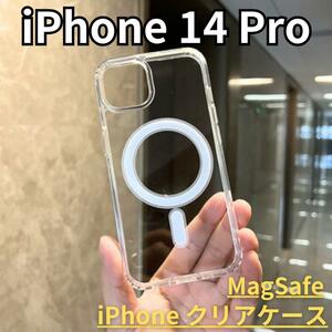 Magsafe iPhone14Pro クリアケース リング マグセーフ スマホ