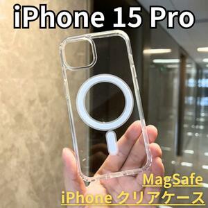 Magsafe iPhone15Pro クリアケース リング マグセーフ スマホ