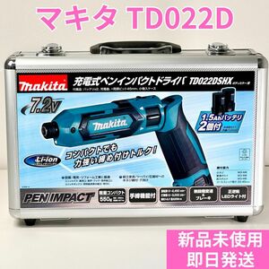 makita マキタ TD022DSHX 青 充電式 ペンインパクトドライバ TD022DSHX セット