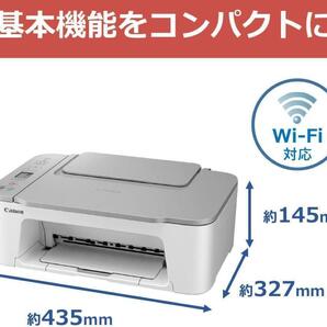 Canon プリンター TS3530BK キヤノン インクジェット PIXUS本体の画像3