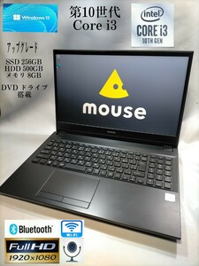  высокая скорость пуск Mouse F5-i3-KK-B Core i3 10110U SSD256GB HDD500GB память 8GB wi-fi камера Bluetooth FHD Drive немедленно использование возможно 1 неделя гарантия 