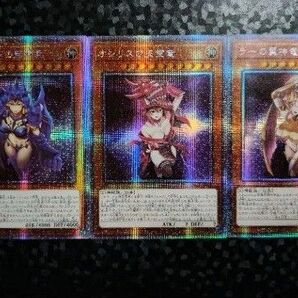 遊戯王　acg 3枚