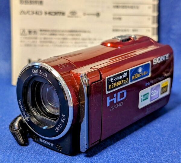 SONY HDR-CX170 デジタルビデオカメラ ハンディカム