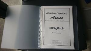 送料無料　DigiTech GSP-2101 日本語取説