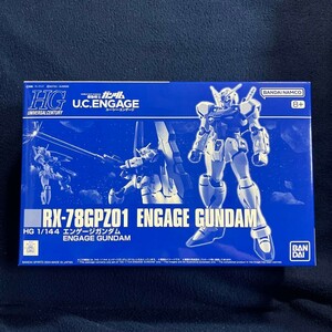 プレミアムバンダイ限定ガンプラ「HG 1/144 エンゲージガンダム」未開封新品