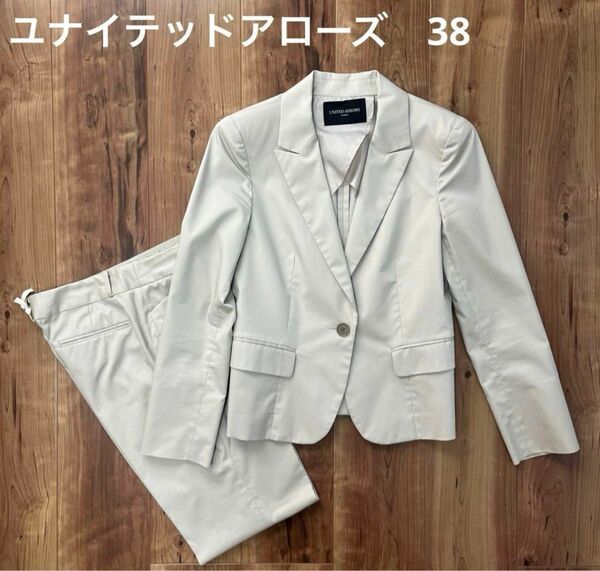 UNITED ARROWS セットアップ　スーツ　ベージュ　38サイズ