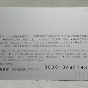 【 オレンジカード 500「 JR東日本 / 日清製粉 /伊達公子 」 3枚 1500円分】/検索)未使用の画像6