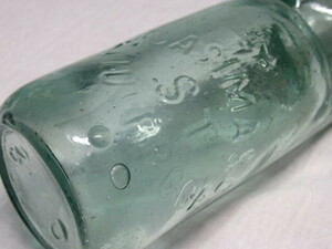 【 古い 瓶 「 ラムネ瓶 ST エンボス 」※ワレ】/検索)戦前 当時物 アンティーク レトロ ガラス ラムネ 瓶 英語