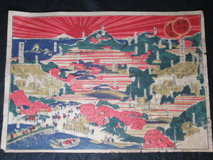 [ гравюра на дереве [ Исэ город три ./ название место map ]]/ поиск ) Meiji гравюра на дереве пейзажи известных мест картина в жанре укиё .. птица . map старая карта три слоя префектура Исэ город бог .