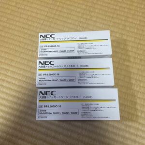 NEC 純正　未使用　大容量トナーカートリッジ PR-L5600C-16(イエロー)(1400枚) 3本セット　適用機種　MultiWriter 5600c/5650c/5650f