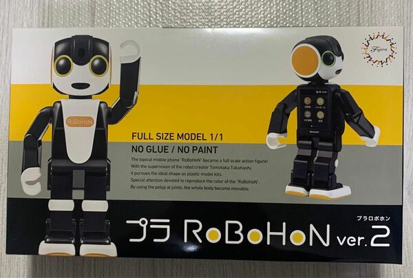 新品未使用品　プラROBOHON Ver,2 プラロボホン