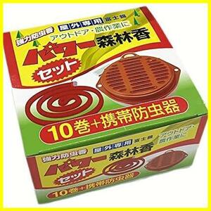 ★サイズ:10巻★ コダマ パワー森林香 10巻 携帯防虫器セット 屋外専用 アウトドア 農作業