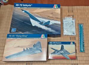 「ワケアリ品」イタレリ1/72「YB-49フライングウィング」「XB-70バルキリー」「MIG37Bフェレット」&タミヤ1/72「震電」