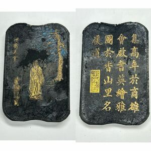 古墨　胡開文倣古　人物紋墨　中国墨　文房具　墨　a05087