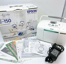 5141 【通電のみ】EPSON エプソン 写真専用プリンタ カラリオミー E-150 フォトプリンター ACアダプター A361H_画像1