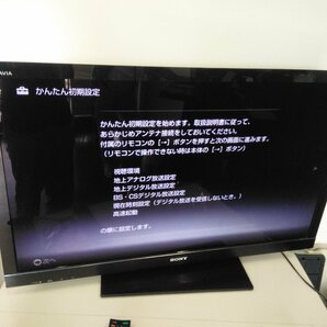 5078 【初期化済】SONY ソニー 40V型 フルハイビジョン 液晶 テレビ ブラビア KDL-40HX800 2010年 リモコン、サングラス付の画像2