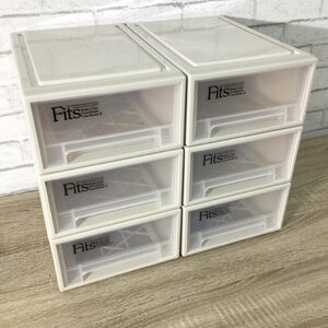 5213 Fits 収納ボックス6点まとめ 引き出しタイプ Basic Color Coordinate Case Series ②