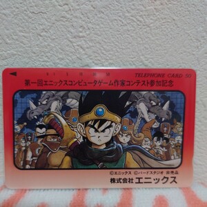  Dragon Quest telephone card not for sale enix 