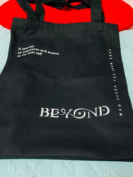 未使用品　浅田真央　beyond 　トートバッグ　エコバック　　肩掛け