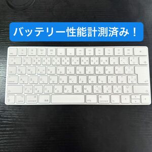 Apple Magic Keyboard