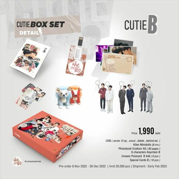 タイBL Cutie Pie BOX set B アクキー DMD ZeeNuNew MaxNat TutorYim