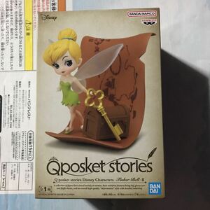 送料無料！ディズニー　qposket ティンカーベル　フィギュア